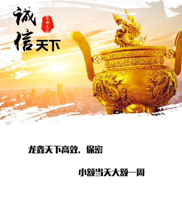 海州要债公司